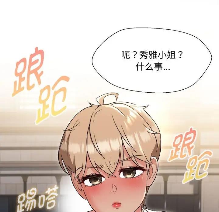 第18话 - 第128.jpg页
