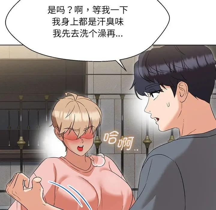 第18话 - 第131.jpg页