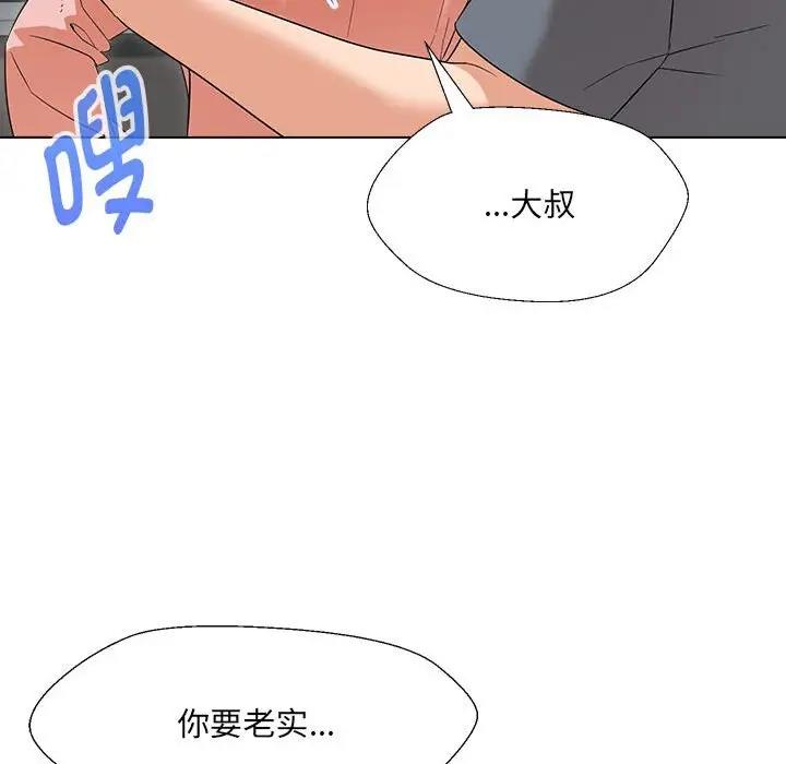第18话 - 第132.jpg页