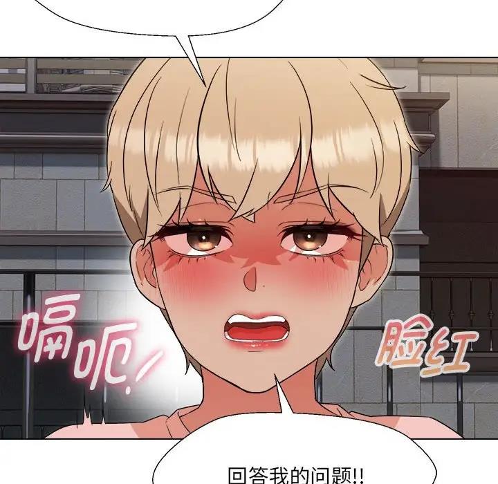 第18话 - 第133.jpg页