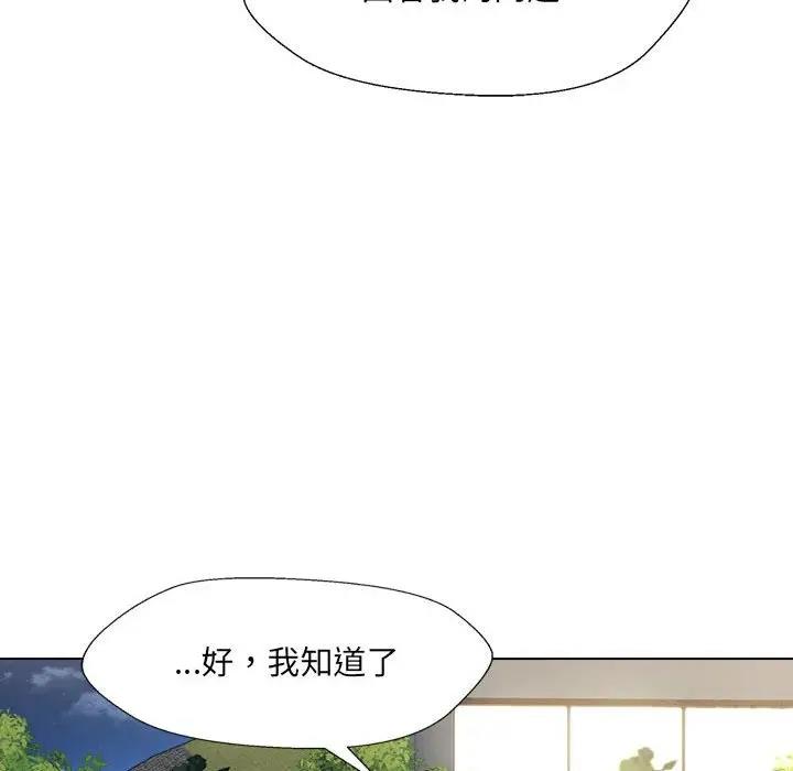 第18话 - 第134.jpg页