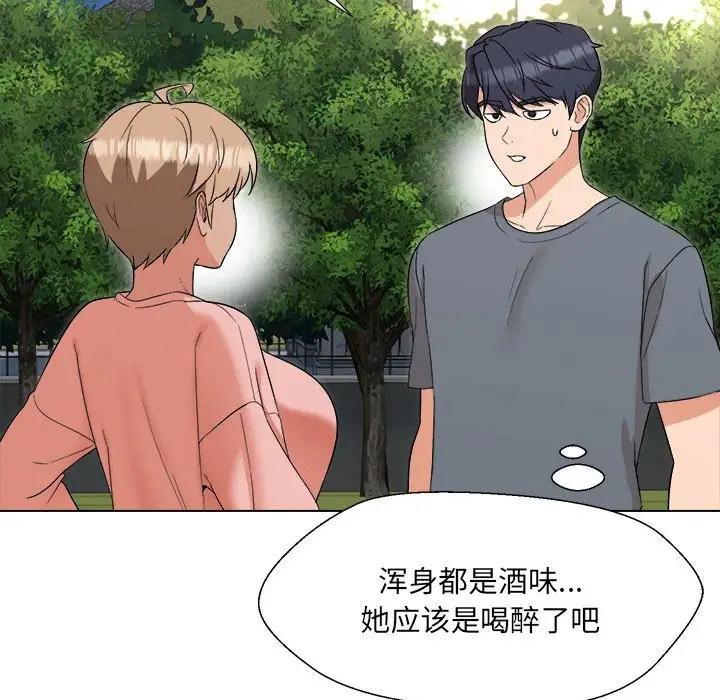 第18话 - 第135.jpg页