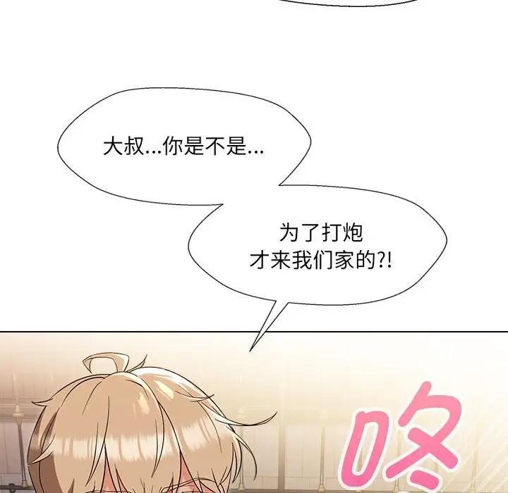 第18话 - 第136.jpg页