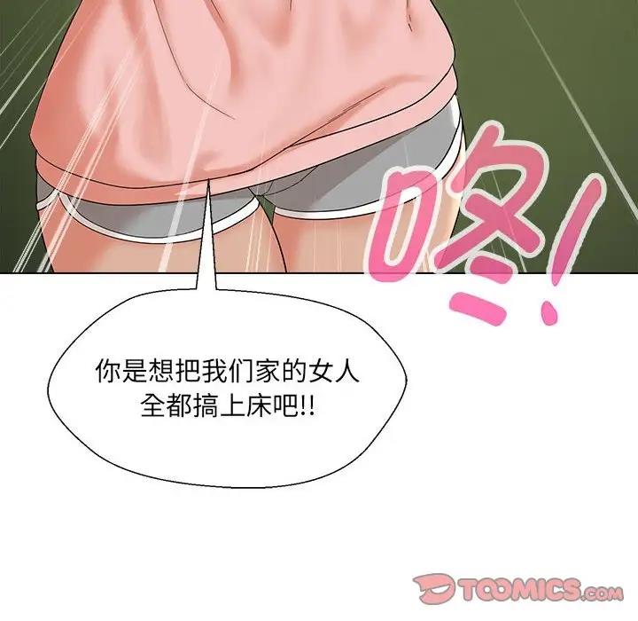 第18话 - 第138.jpg页