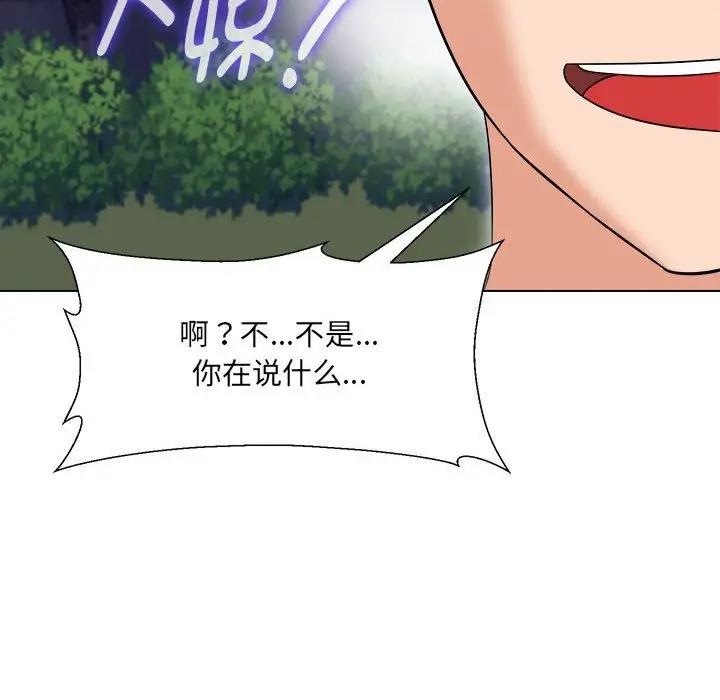 第18话 - 第140.jpg页