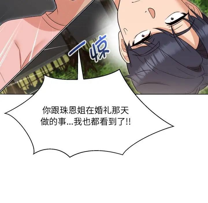 第18话 - 第142.jpg页