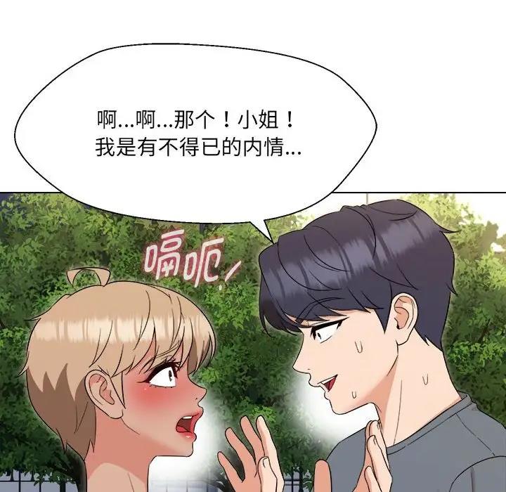 第18话 - 第143.jpg页
