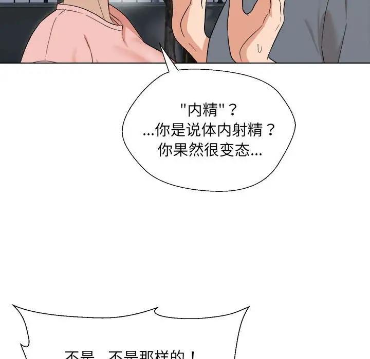 第18话 - 第144.jpg页