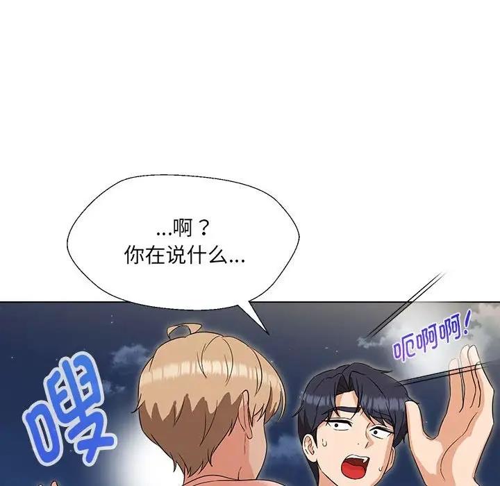 第18话 - 第148.jpg页