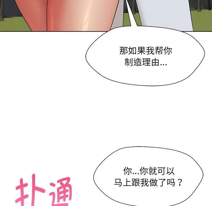 第18话 - 第150.jpg页