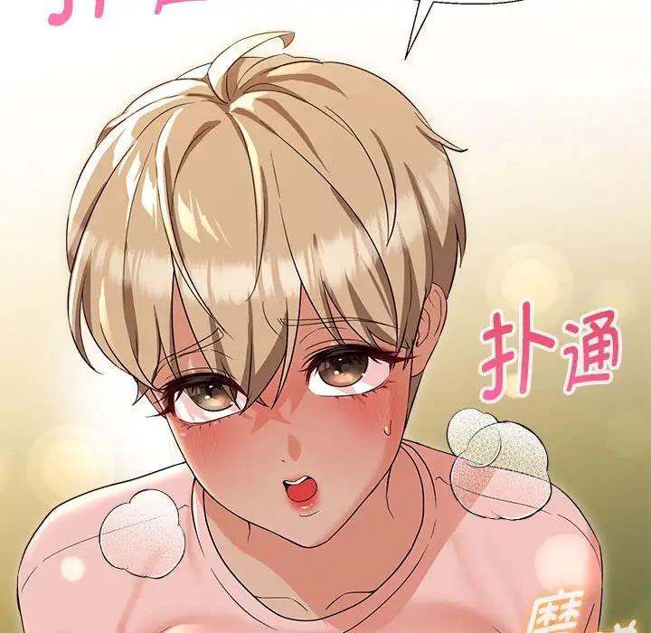 第18话 - 第151.jpg页