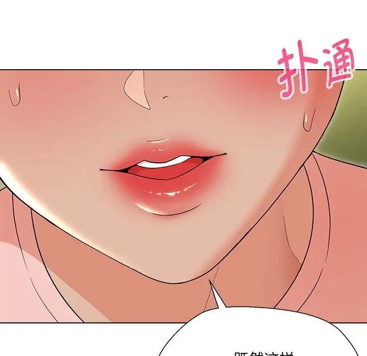 第18话 - 第153.jpg页