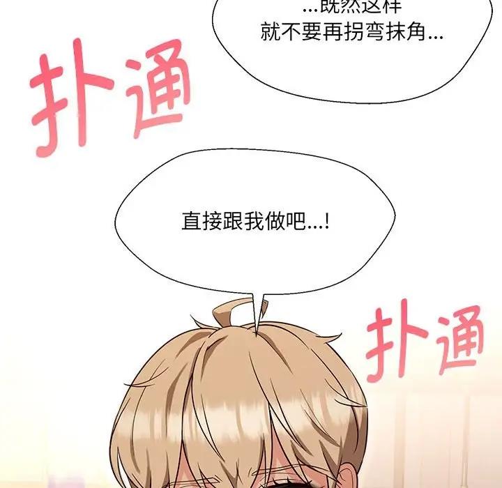 第18话 - 第154.jpg页