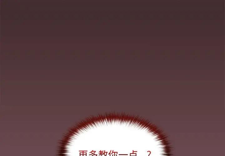 第11话 - 第1.jpg页