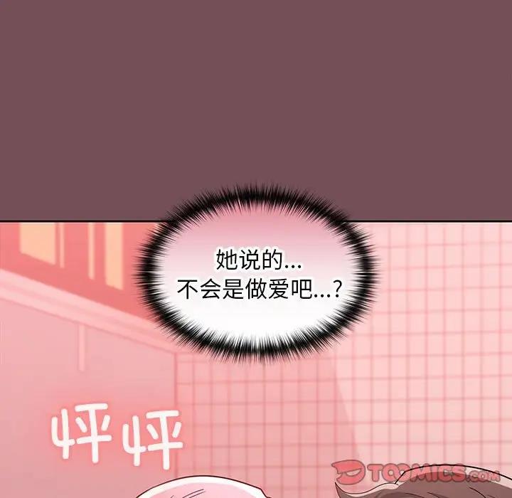 第11话 - 第9.jpg页