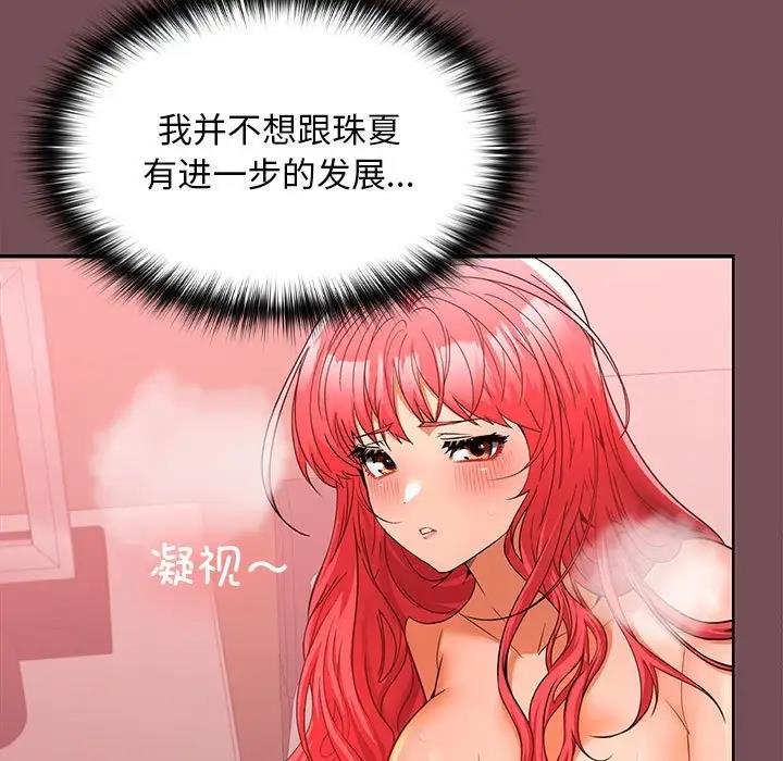 第11话 - 第13.jpg页