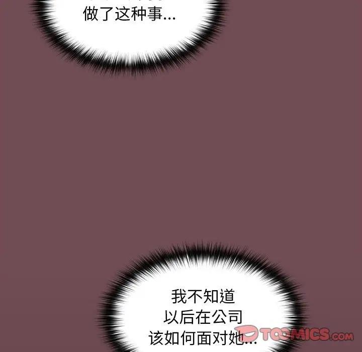 第11话 - 第15.jpg页