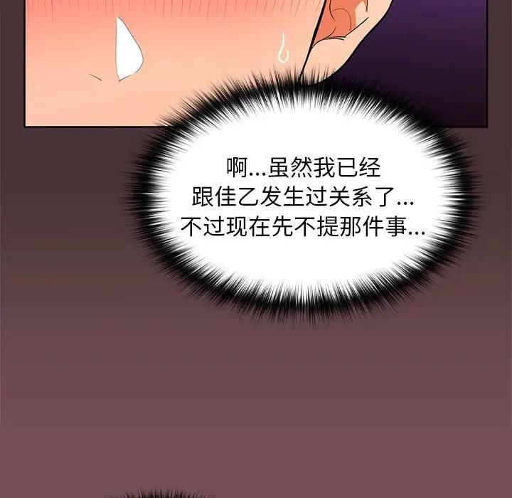 第11话 - 第17.jpg页