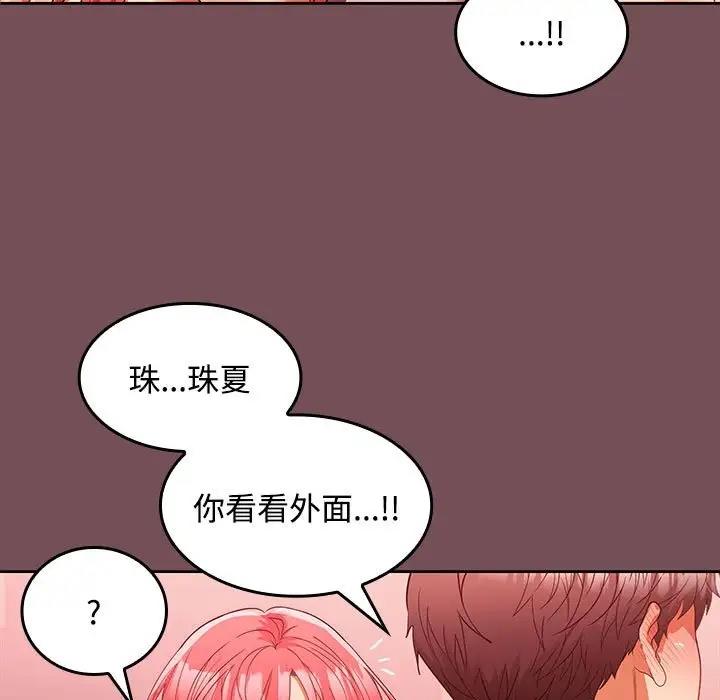 第11话 - 第19.jpg页