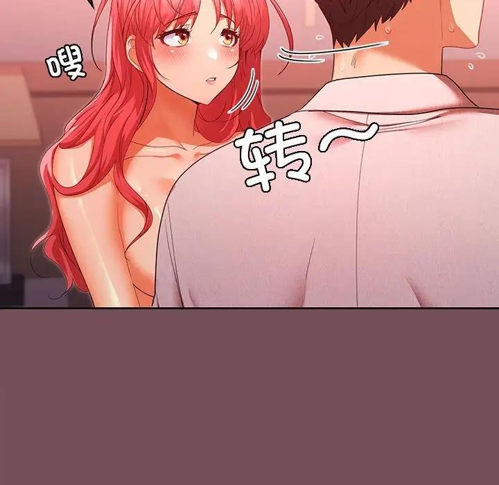 第11话 - 第20.jpg页