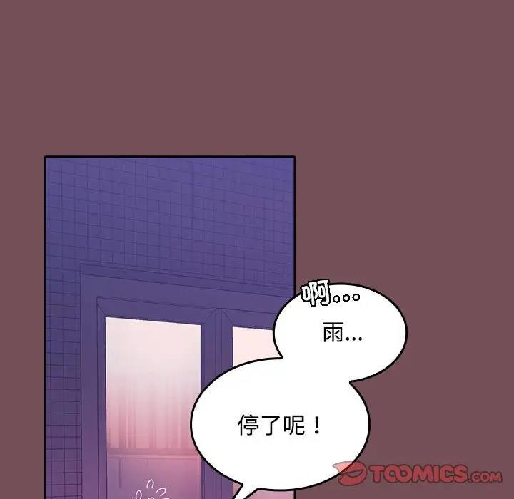 第11话 - 第21.jpg页