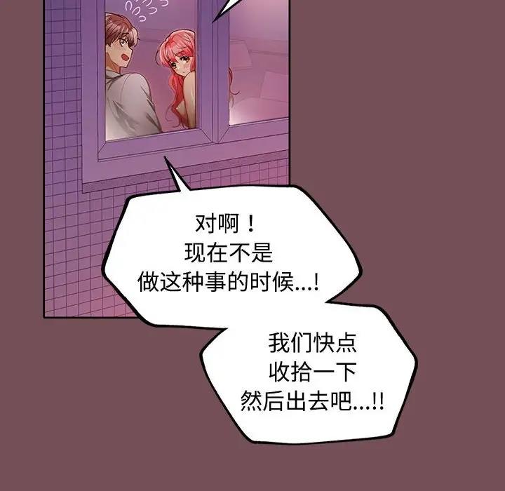 第11话 - 第22.jpg页