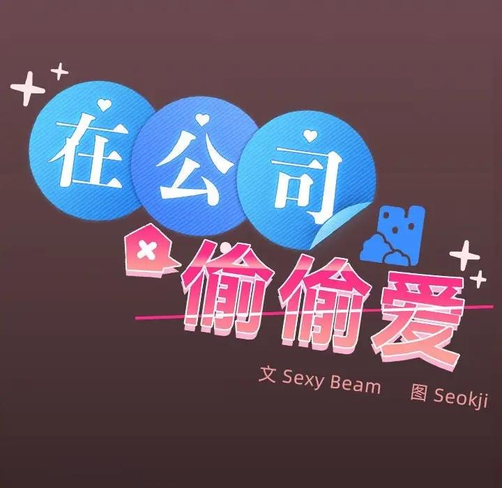 第11话 - 第28.jpg页