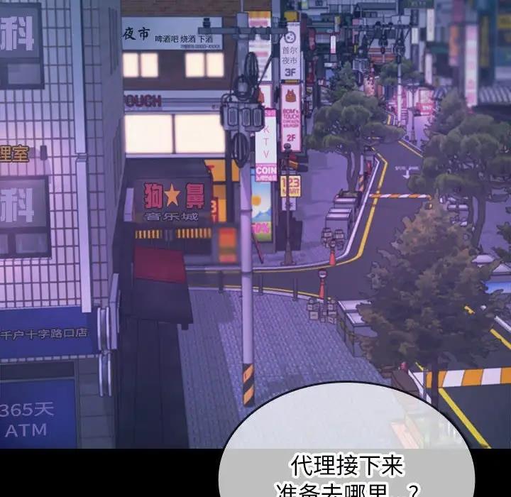 第11话 - 第30.jpg页