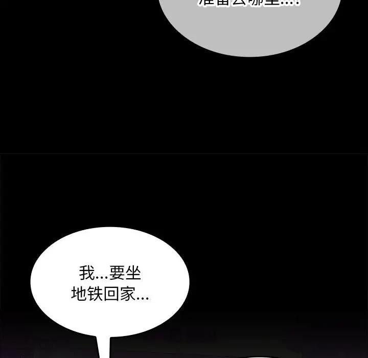 第11话 - 第31.jpg页