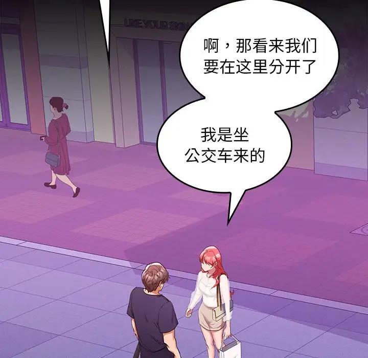 第11话 - 第32.jpg页