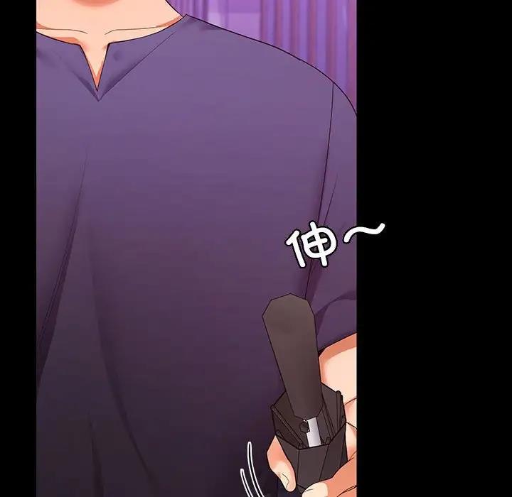 第11话 - 第35.jpg页