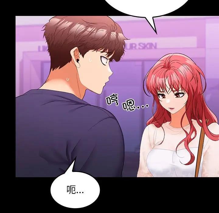 第11话 - 第37.jpg页