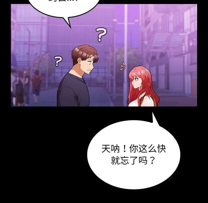 第11话 - 第42.jpg页