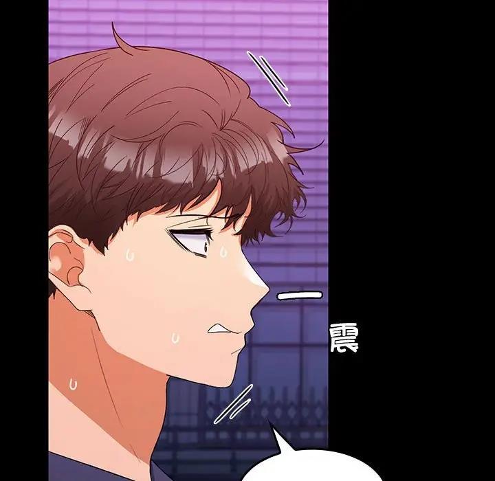 第11话 - 第44.jpg页