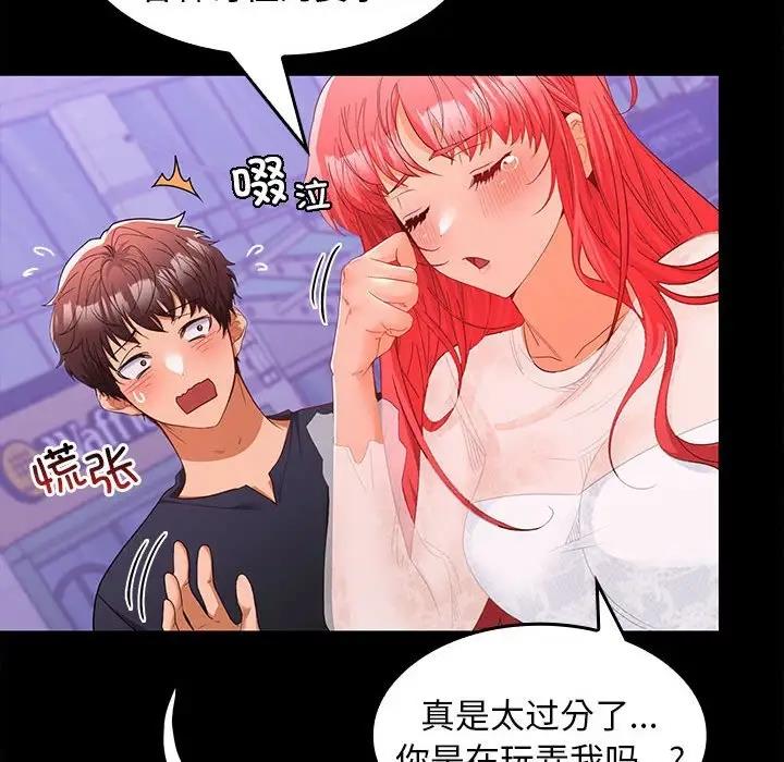 第11话 - 第49.jpg页
