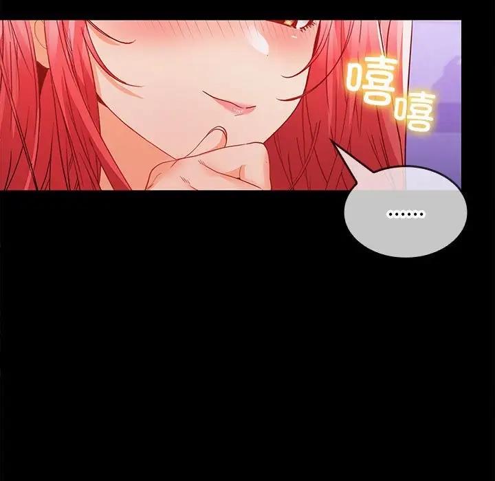 第11话 - 第52.jpg页