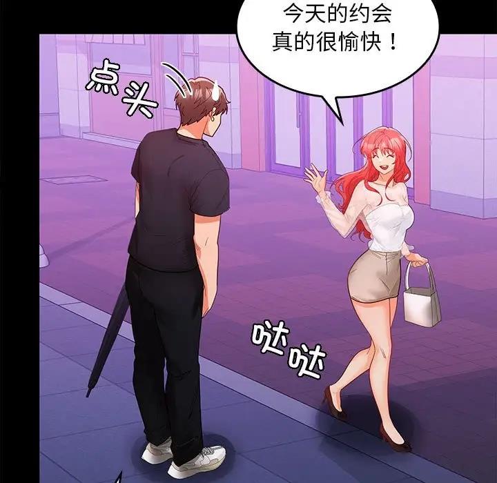 第11话 - 第58.jpg页