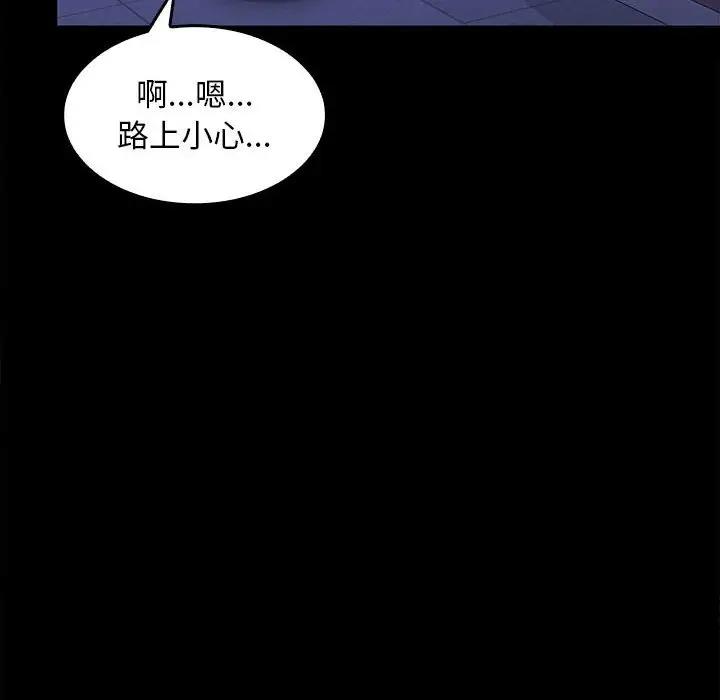 第11话 - 第59.jpg页