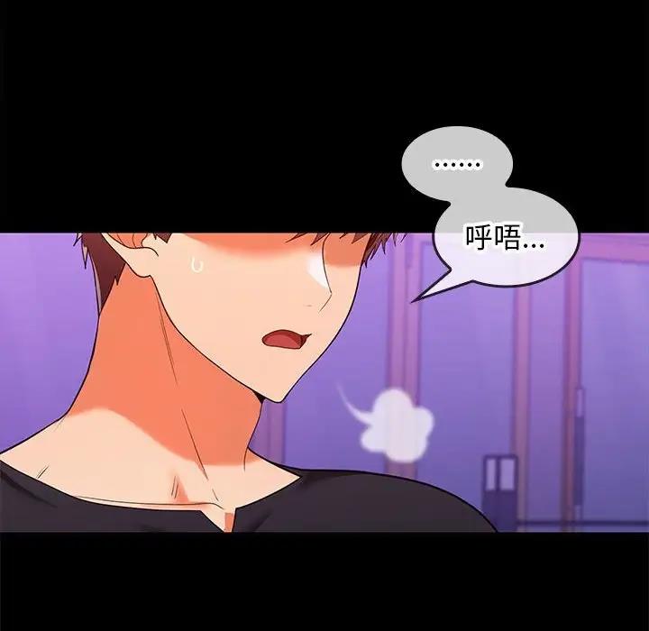 第11话 - 第61.jpg页