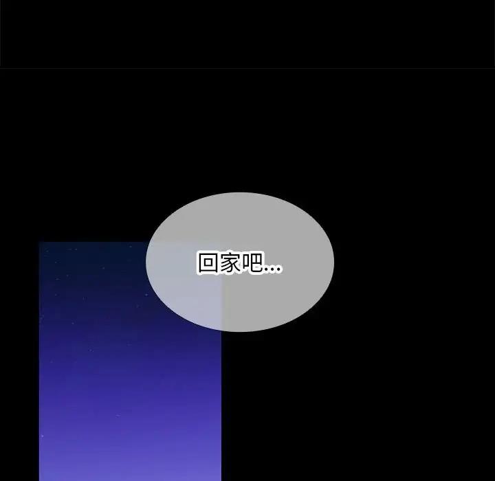 第11话 - 第62.jpg页