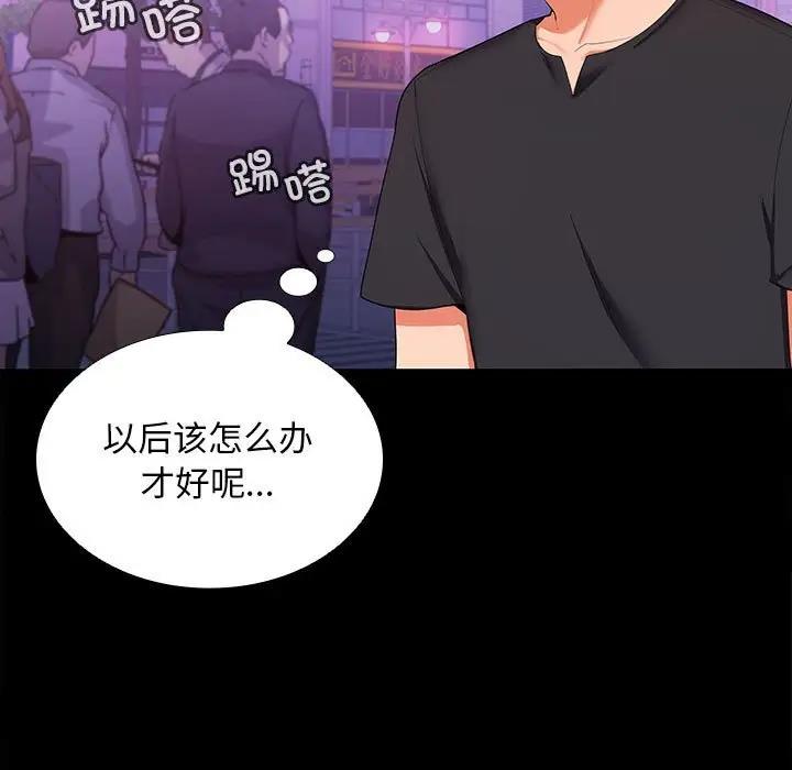 第11话 - 第65.jpg页