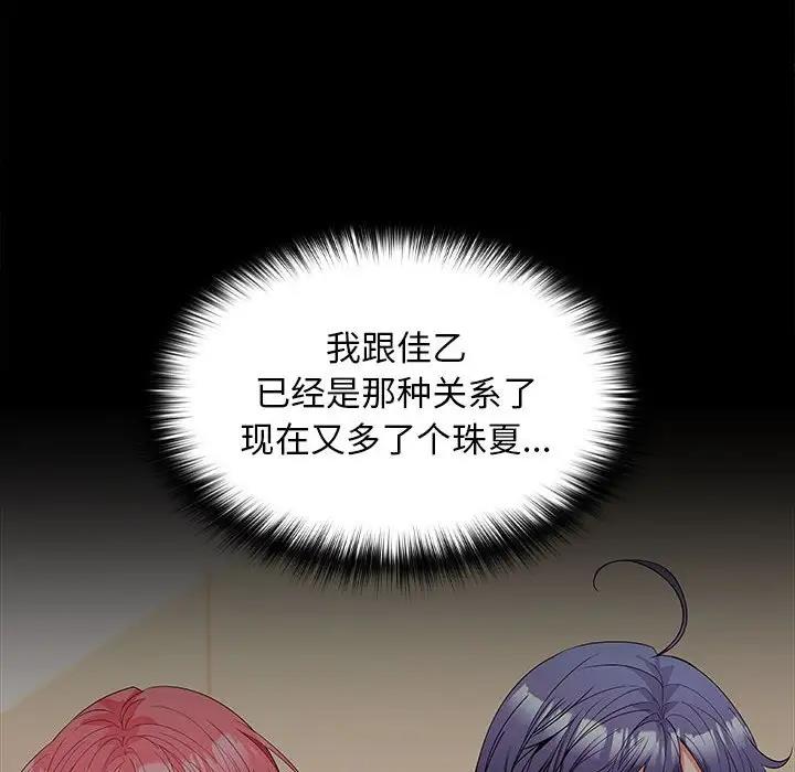 第11话 - 第66.jpg页