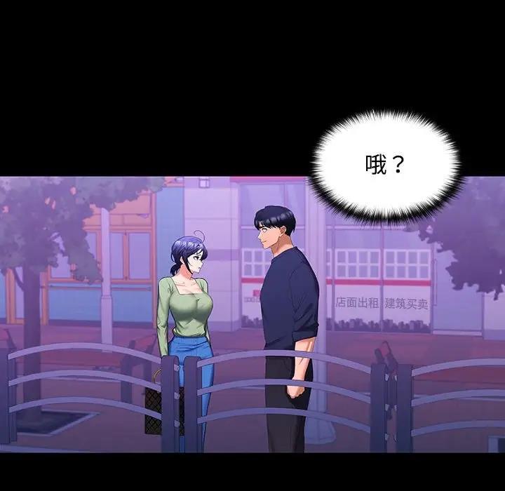 第11话 - 第79.jpg页