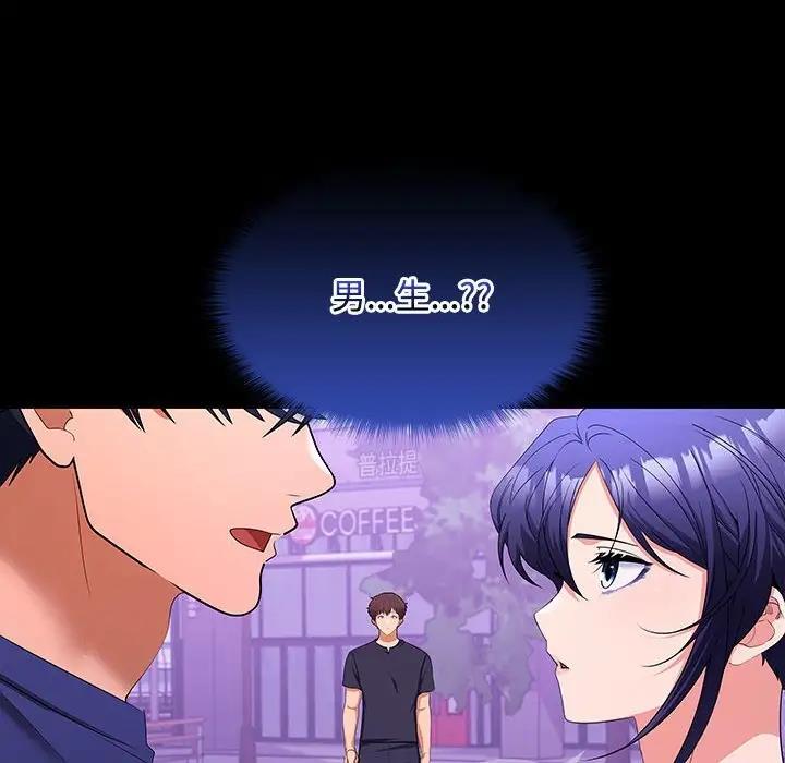 第11话 - 第80.jpg页