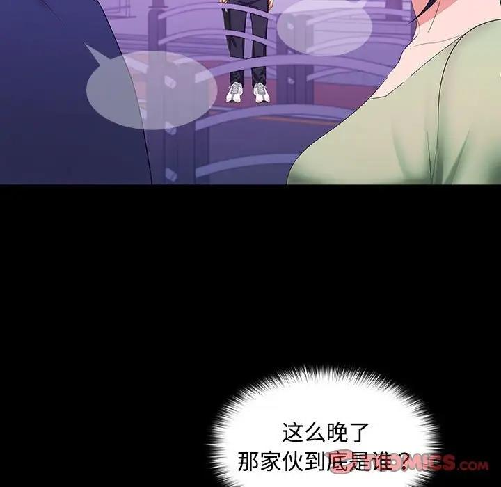 第11话 - 第81.jpg页