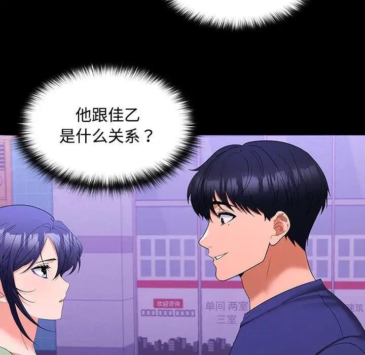 第11话 - 第82.jpg页