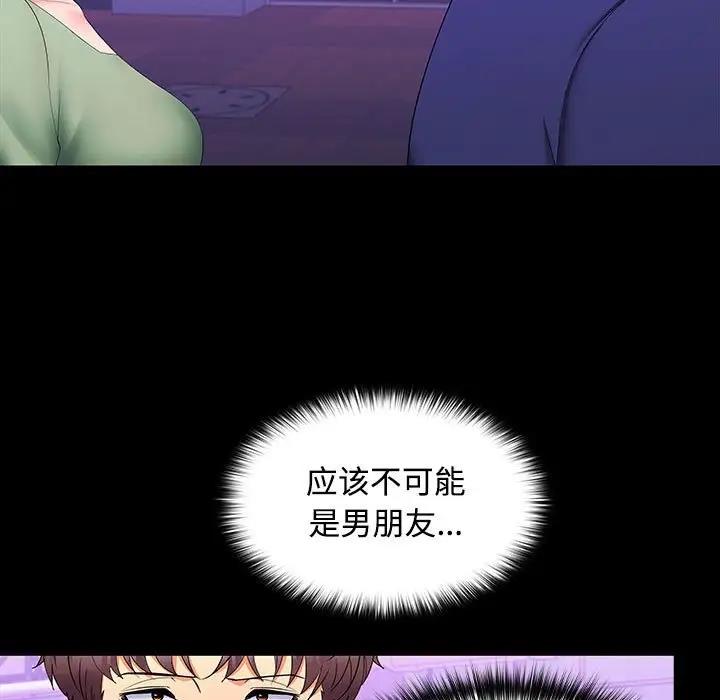 第11话 - 第83.jpg页