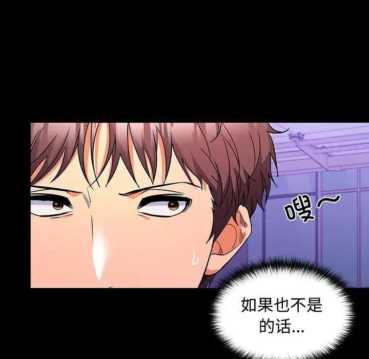 第11话 - 第85.jpg页