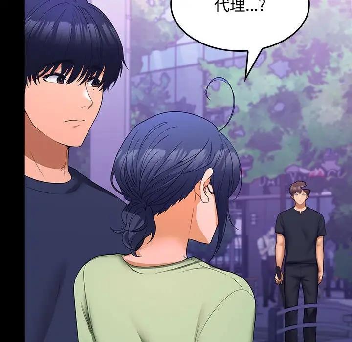第11话 - 第90.jpg页