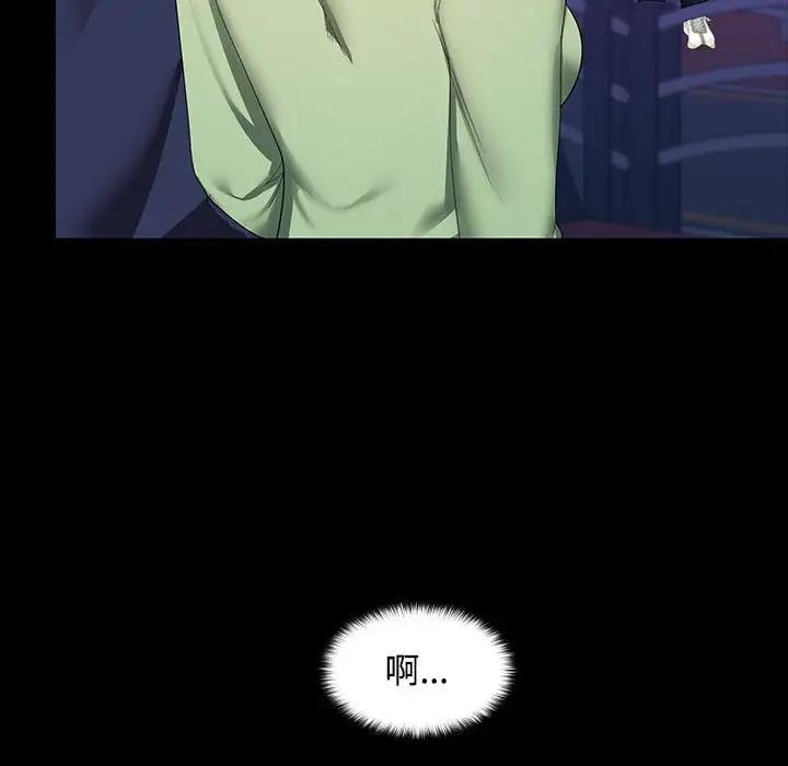 第11话 - 第91.jpg页